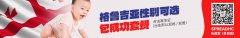 接格鲁吉亚小天使回家！这份超实用物品清单请收好